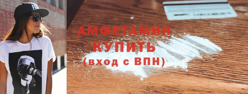 где купить   ссылка на мегу зеркало  Amphetamine 98%  это формула  Знаменск 