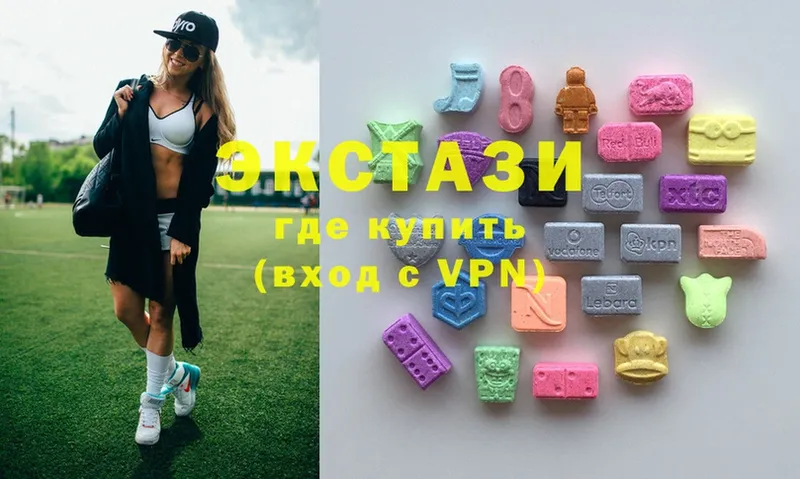 Экстази MDMA  продажа наркотиков  Знаменск 