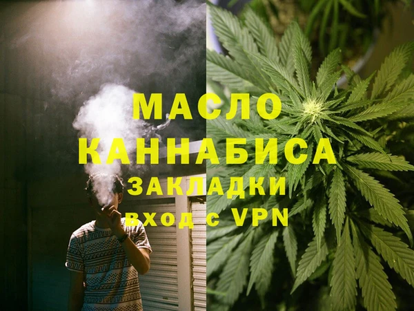 PSILOCYBIN Бугульма