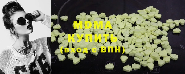 PSILOCYBIN Бугульма