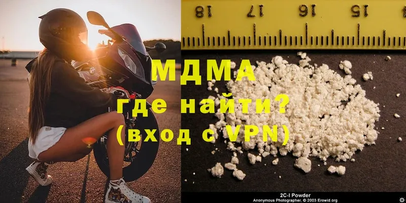 MDMA кристаллы  Знаменск 